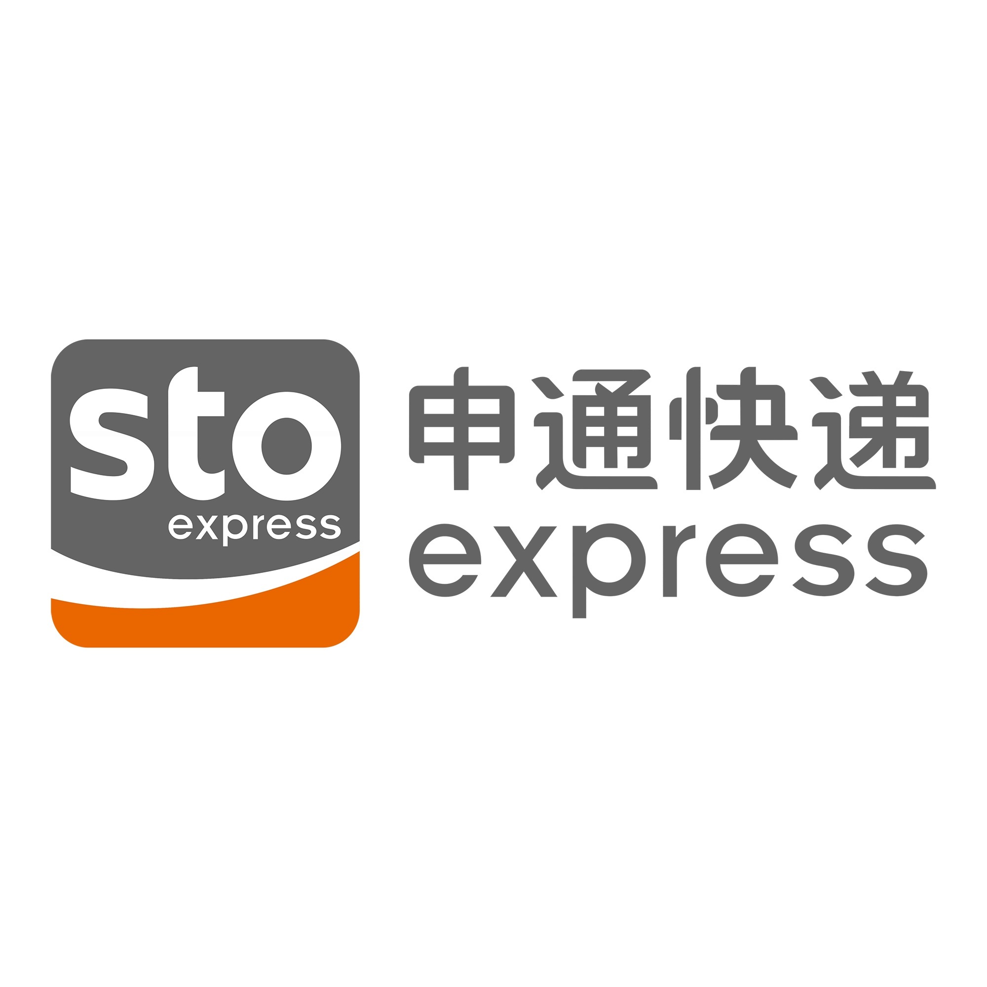 弥勒申通快递