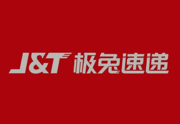 弥勒极兔快递