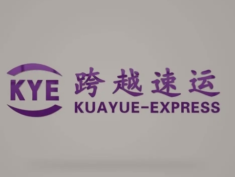 弥勒跨越快递