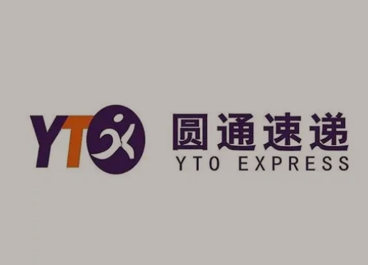 弥勒圆通快递