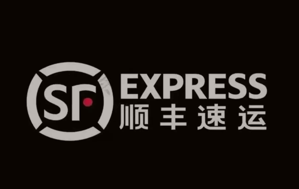 弥勒顺丰快递